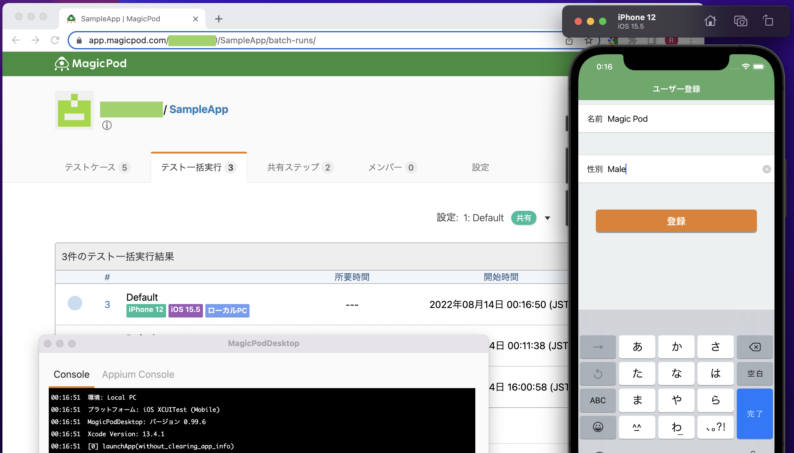 Screen_Shot_2022-08-14_at_12.16.59_AM.png