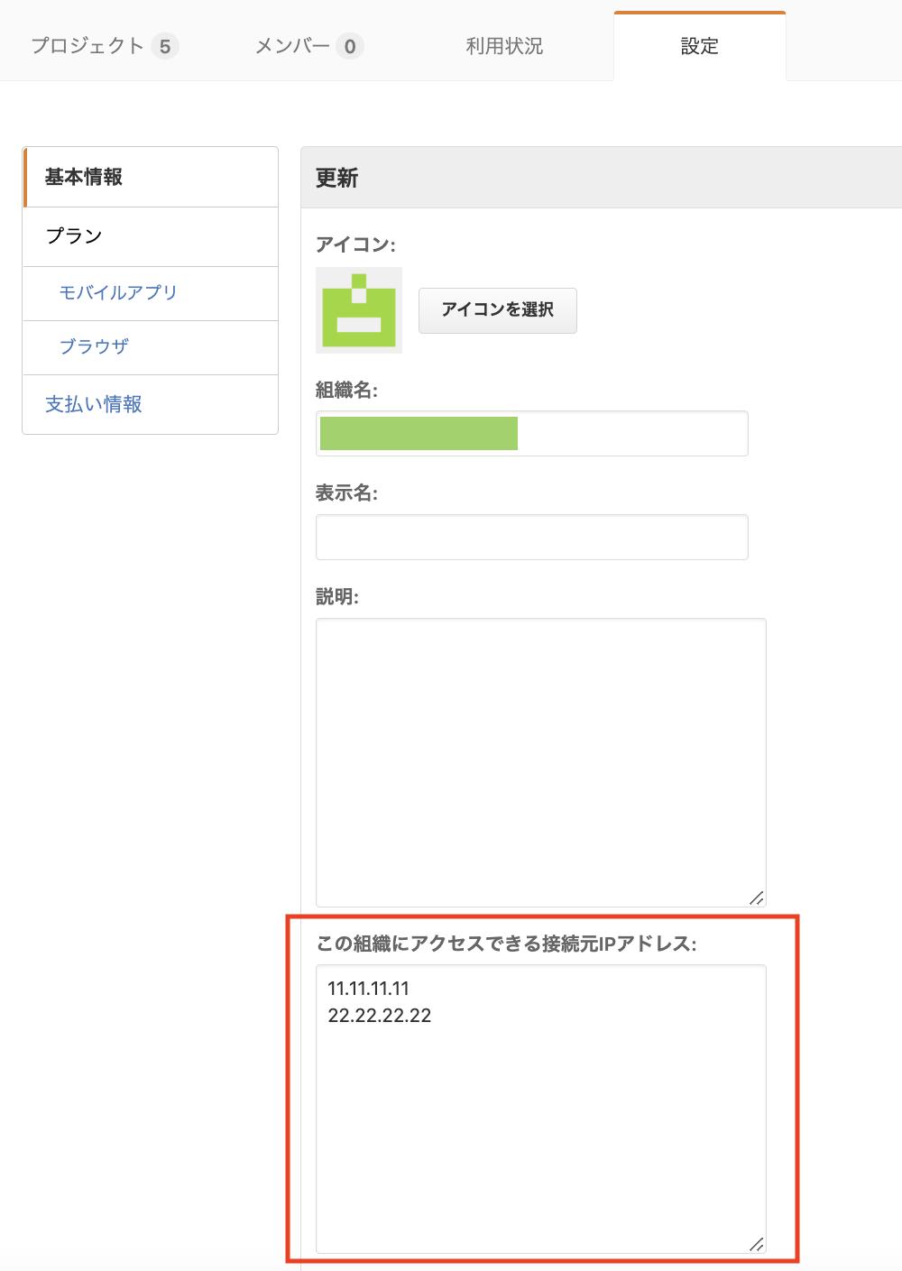 Screen_Shot_2022-08-16_at_4.24.40_PM.png