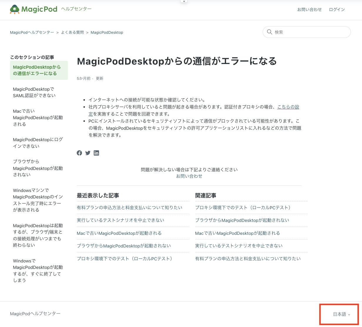 Screen_Shot_2022-08-16_at_11.44.10_PM.png